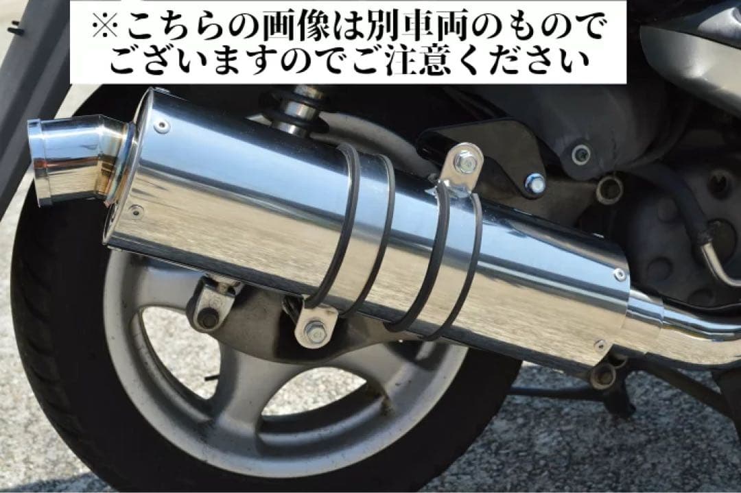 専用HMS ヤマハ マグザム SG17J 2P (06SUS) SUS