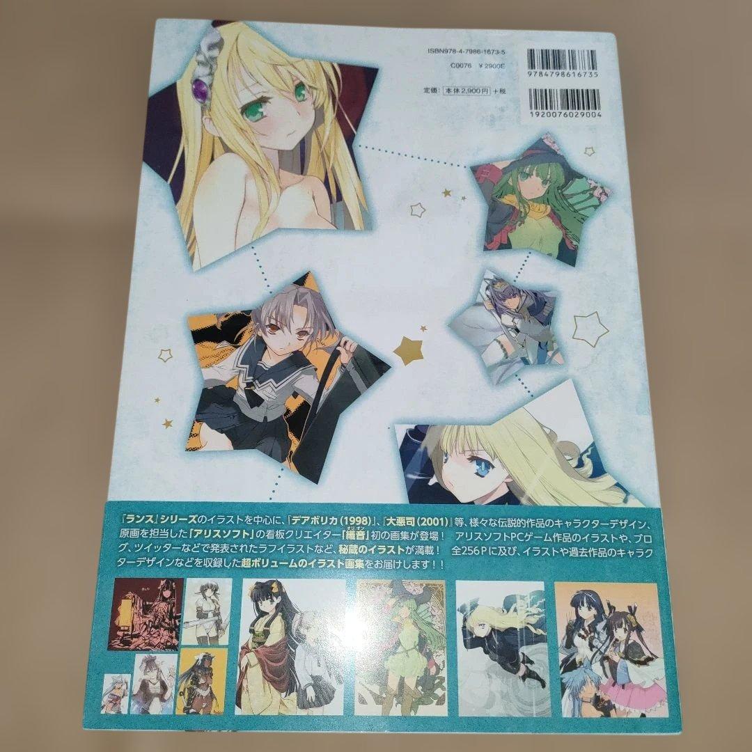 織音計画 : 織音画集