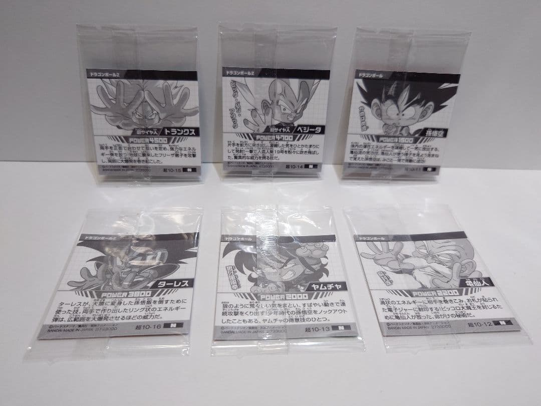 【てぃけ】フルコンプリート 【新品未開封】ドラゴンボール超 最強への大冒険
