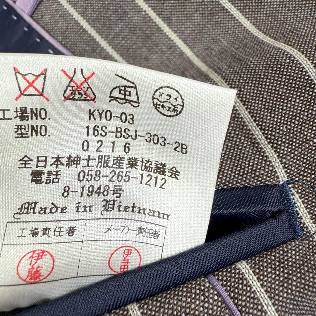 【美品】Perfect Suit FActory URBAN スーツ グレーY5