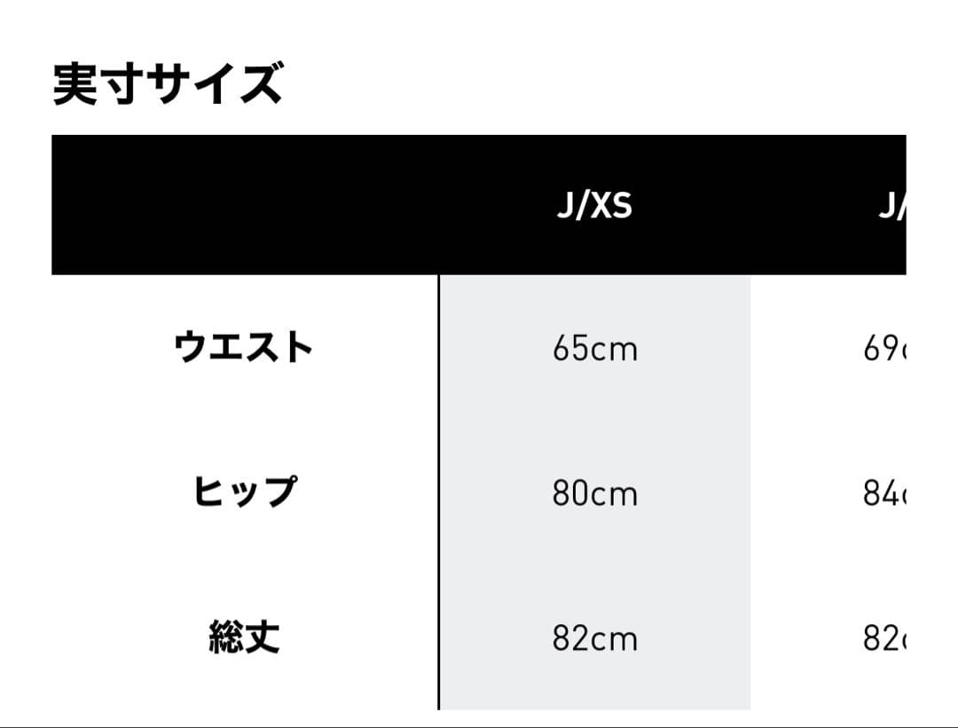 アディダス　デニムスカート　xs
