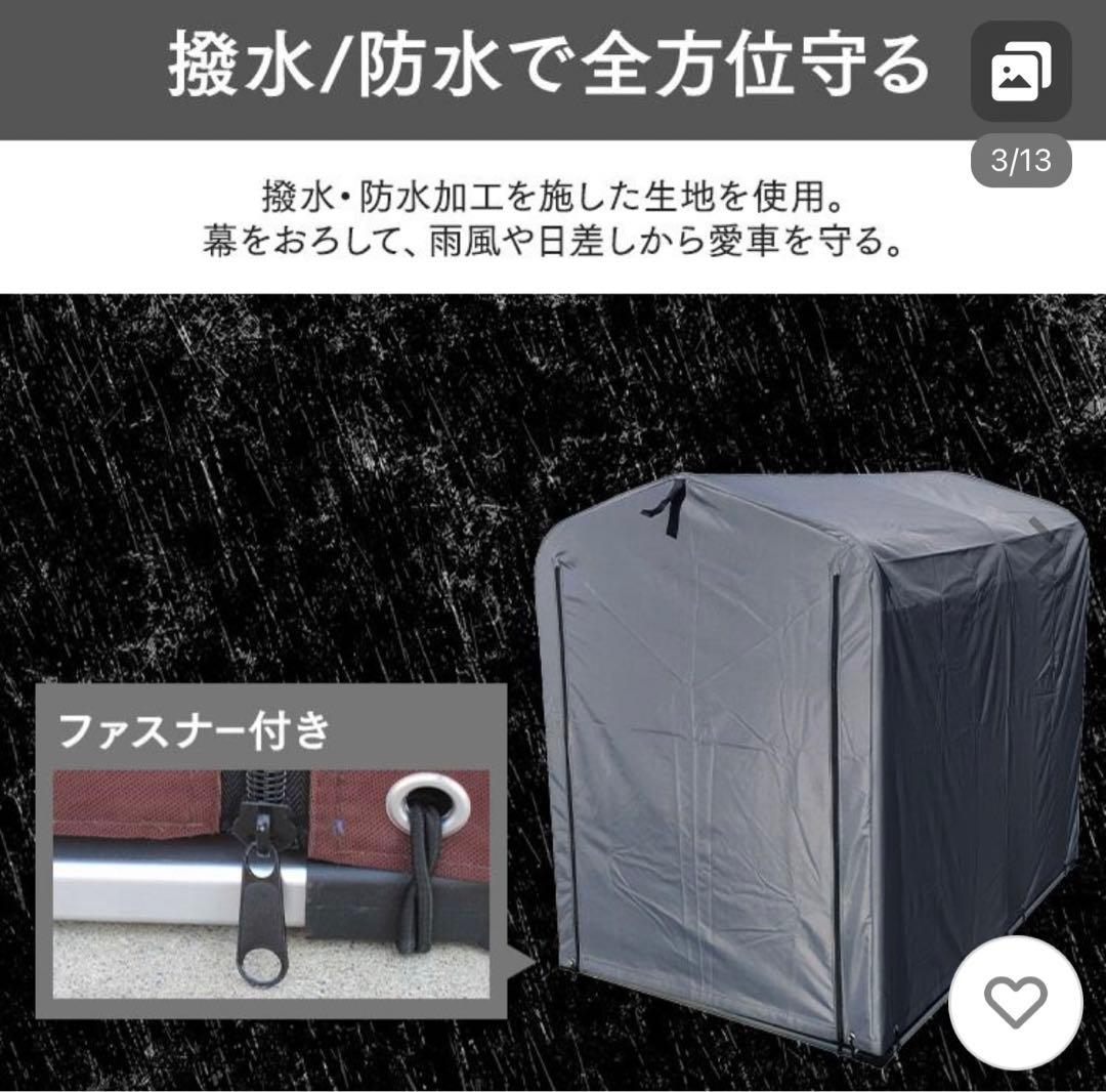 即発送‼️即決大歓迎‼️2台用 サイクルポート 防水