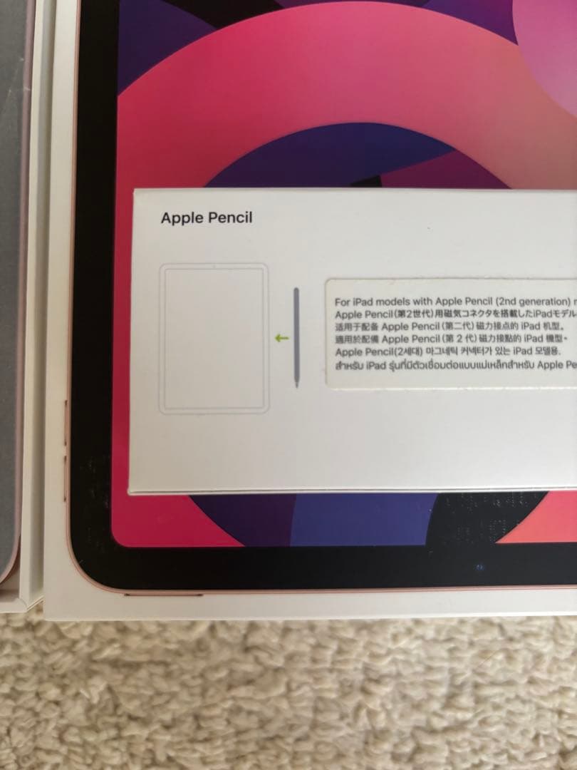 iPad Air (第4世代)ローズゴールド + Apple Pencil