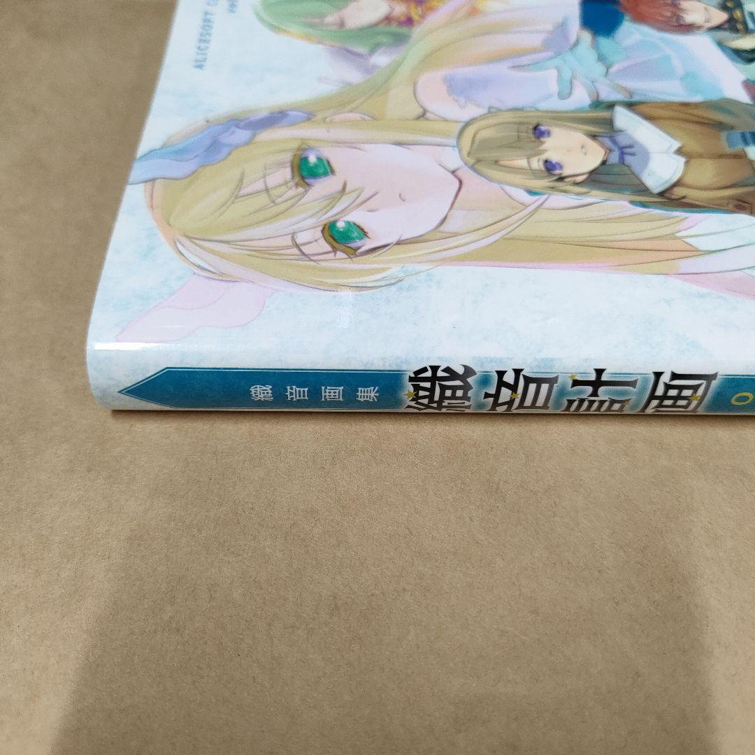 織音計画 : 織音画集