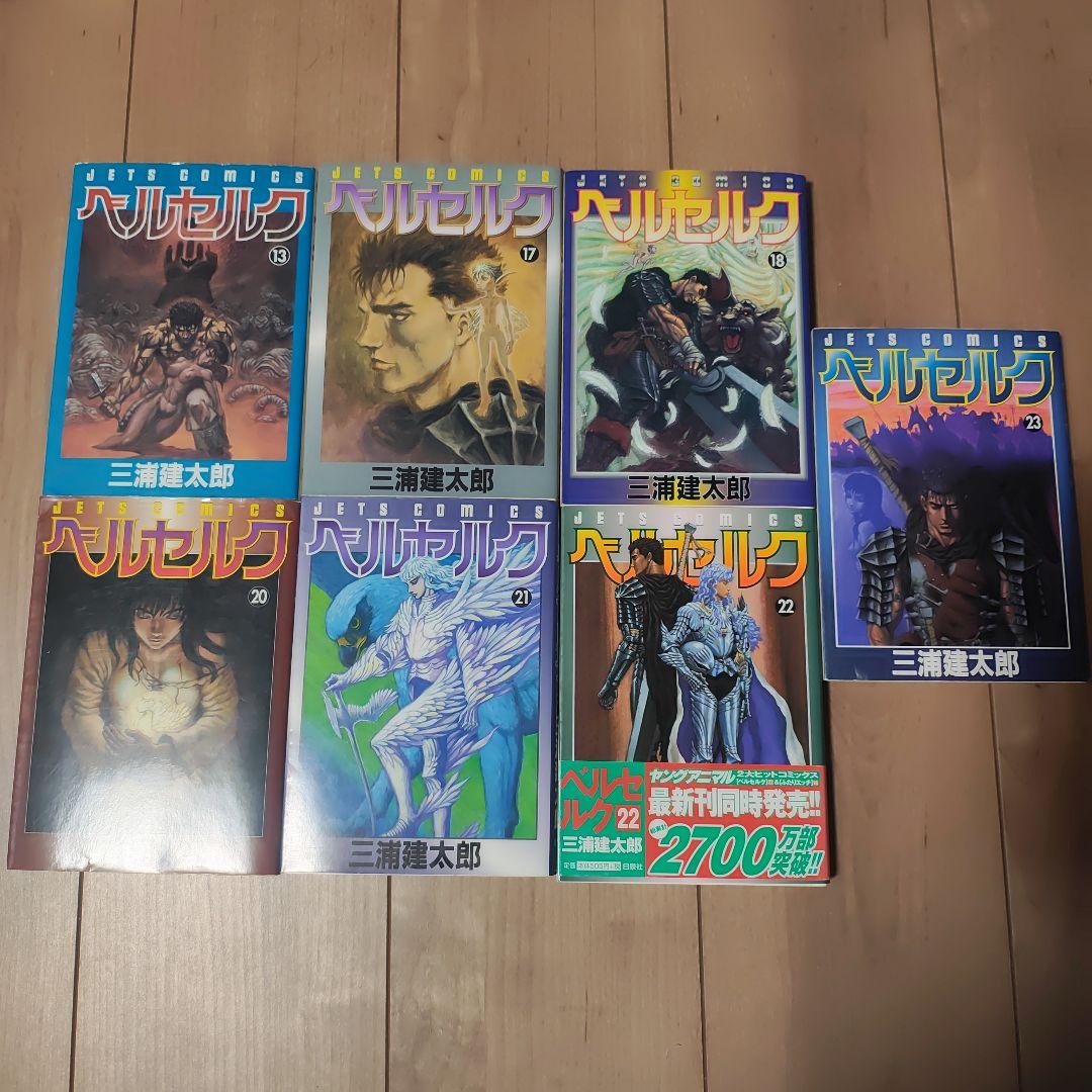 ベルセルク　24〜40巻　初版　帯付き　17冊セット