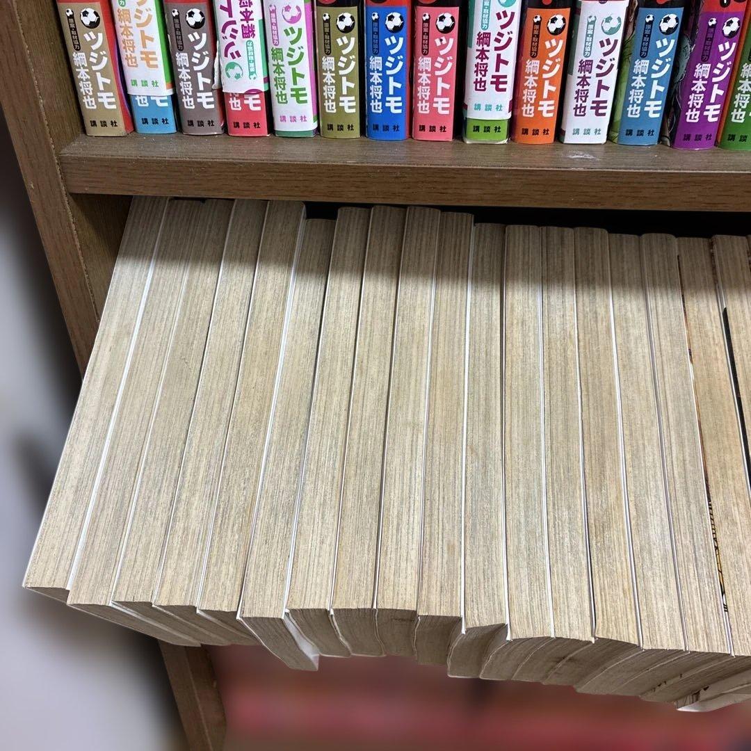 たいようのマキバオー　全16巻 たいようのマキバオーw 全20巻