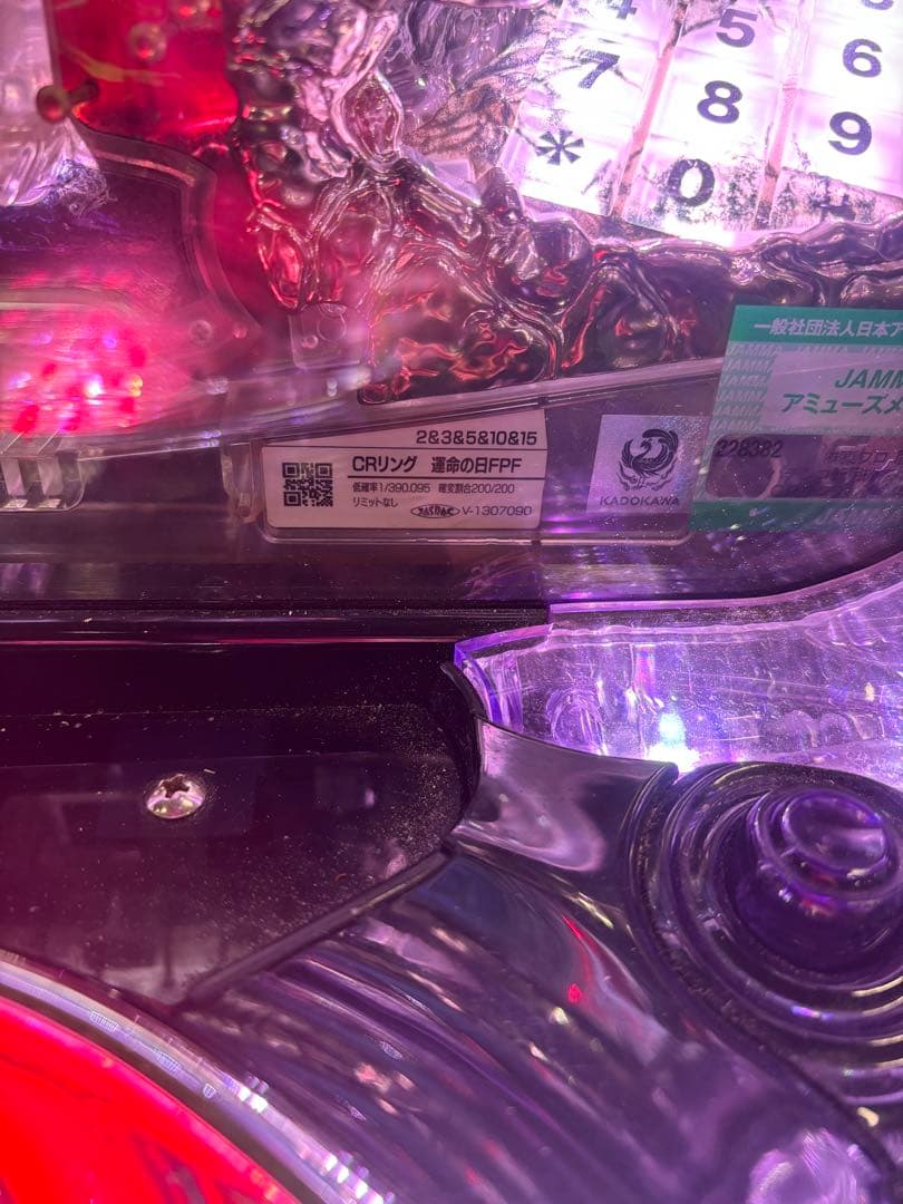 CRリング 運命の日FPF /390 MAX機 パチンコ 実機 ジャンク