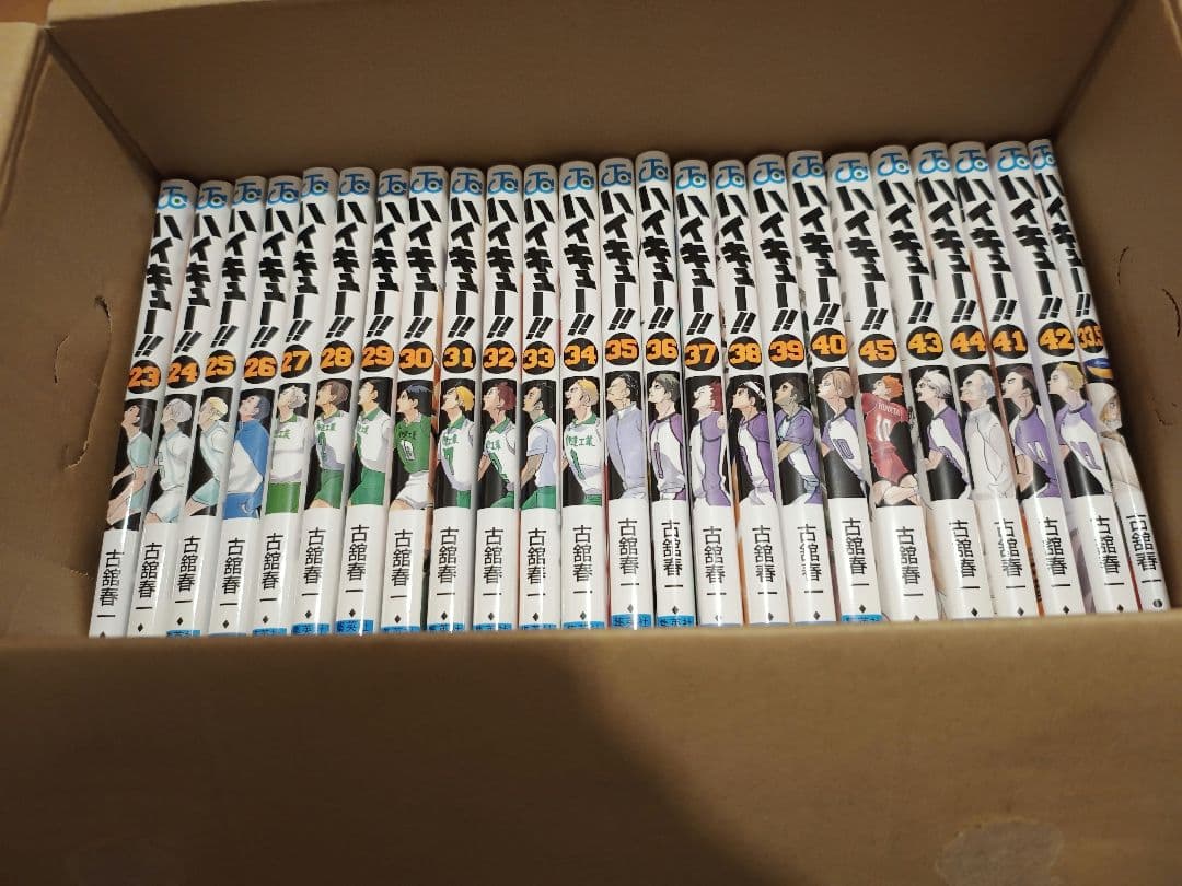 ハイキュー 全巻セット＋33.5巻 1巻～45巻
