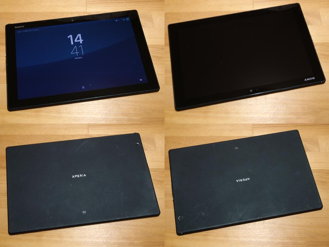傷少XPERIA Z4 tablet SOT31(K) SIMロック解除済