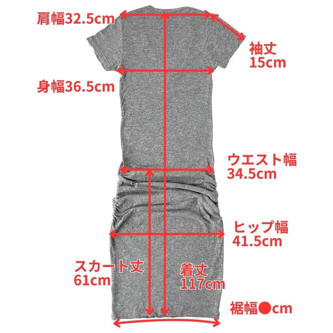 MONROW グレー Vネック 半袖 タイトワンピース XS
