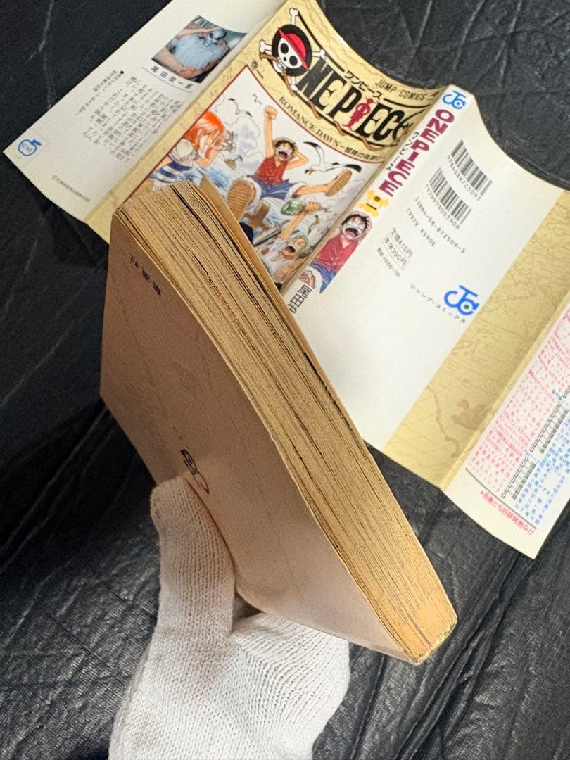 希少 ワンピース ONE PIECE 1巻 初版 コミックスニュース 尾田栄一郎
