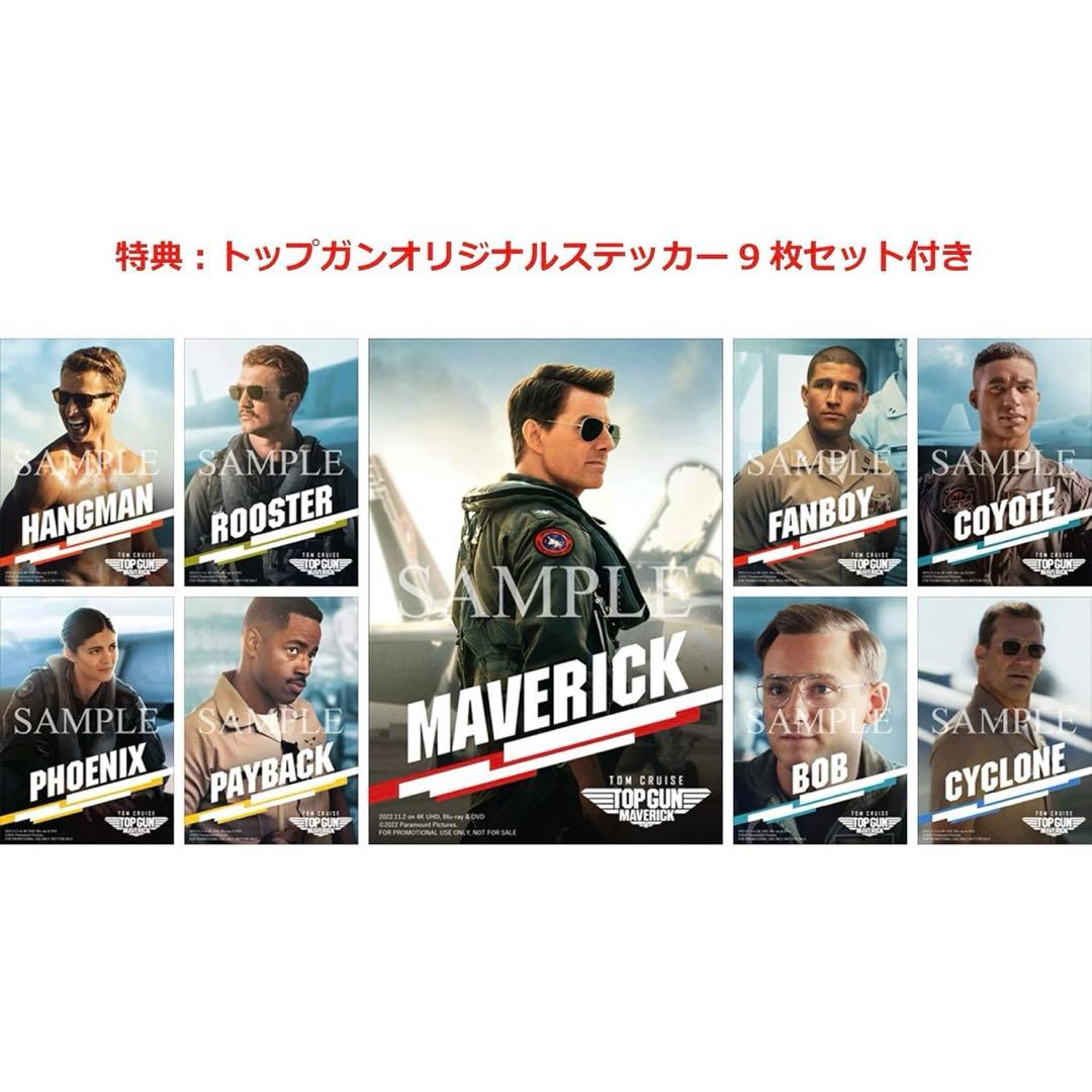 TOPGUN トップガン グッズセット