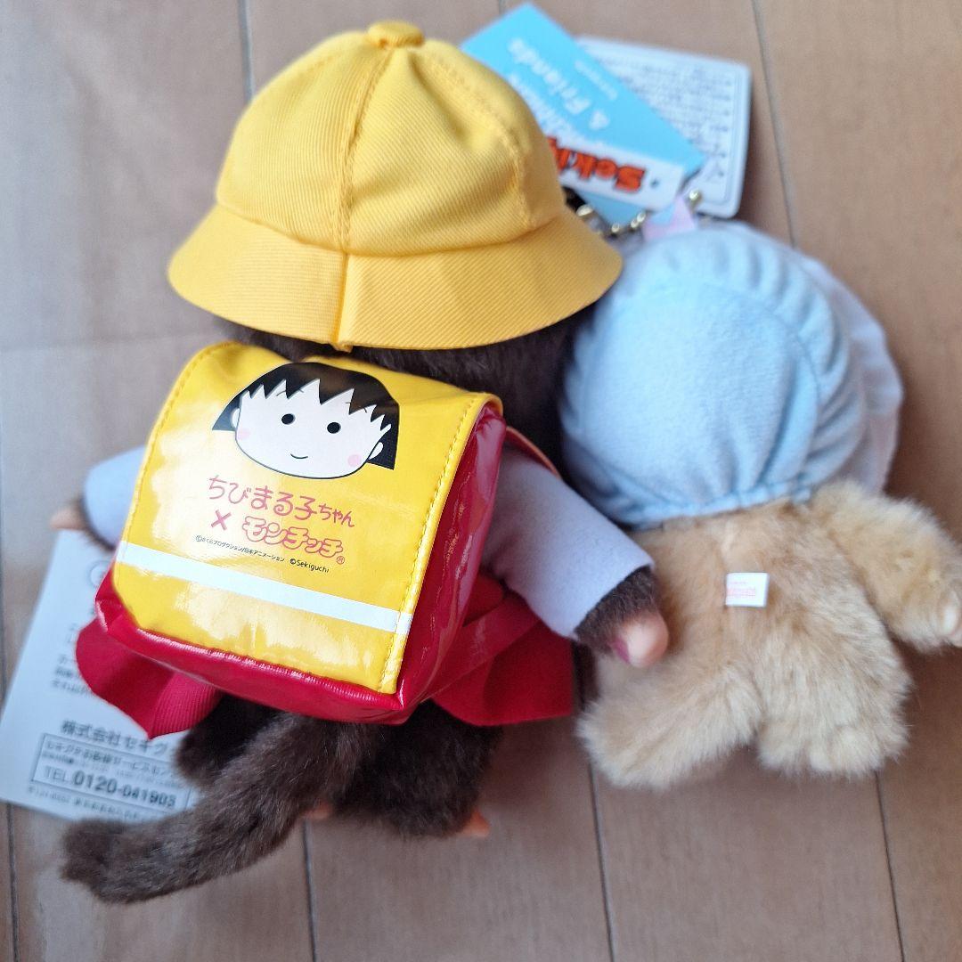 新品未使用ちびまる子ちゃんコラボモンチッチ+ベビチッチセット