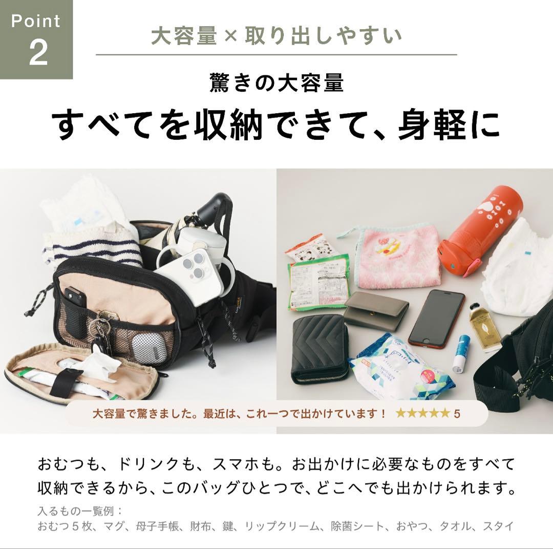 Hugoo ハグー　ベージュ　ショルダーバッグ　兼　ヒップシート