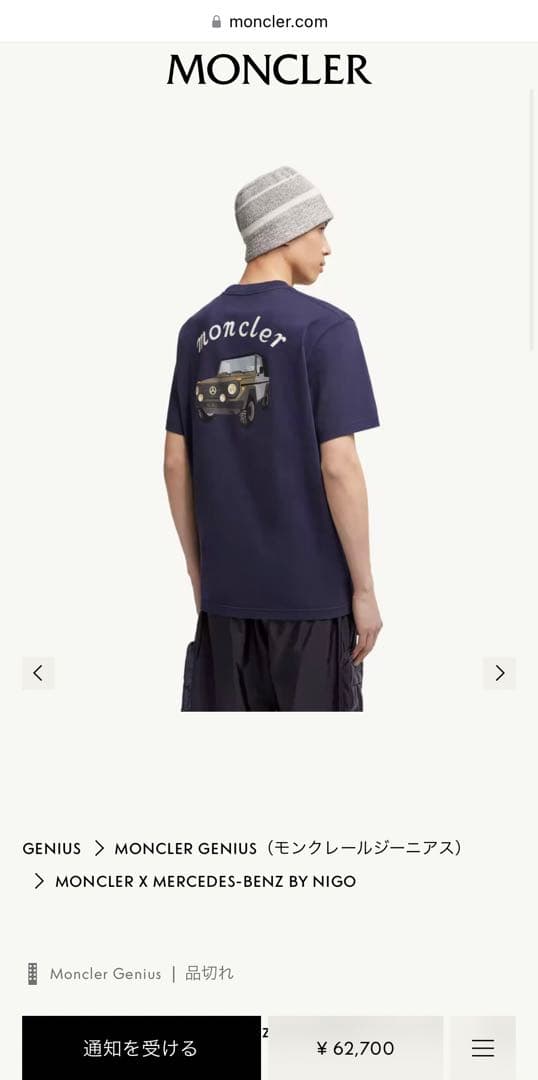 Moncler x Mercedes-Benz by NIGO 期間限定