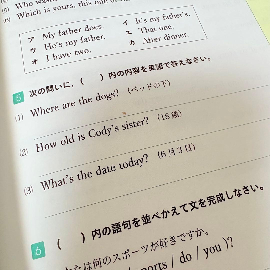 中学主要5教科問題集セット★わかるをつくる学研パーフェクトコース 新装版