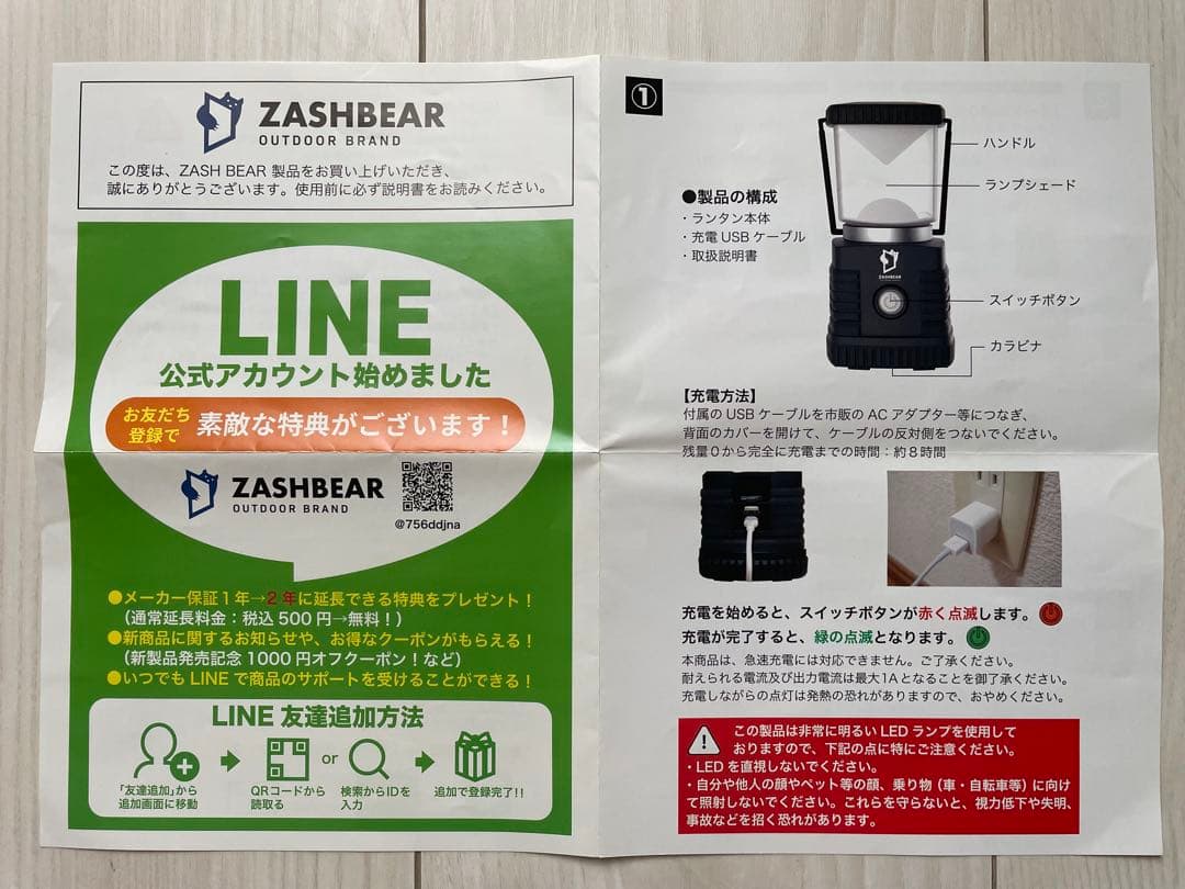 キャンプ 用品 まとめ売り 一式 バイク ソロ ツーリング 一人用 1人 テント