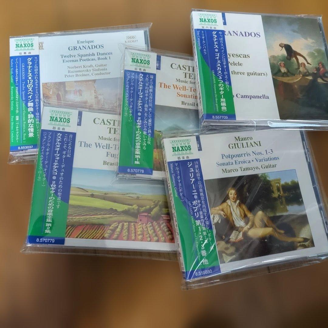 NAXOS ギター CD コレクション　37枚