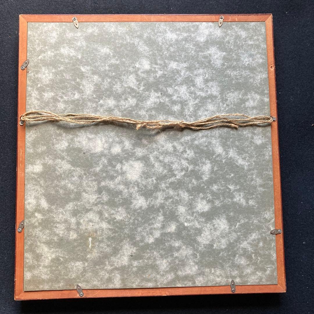 直木賞作家　藤本義一￼　「愛は与えるべきもの」　額42×39￼色紙29×24cm