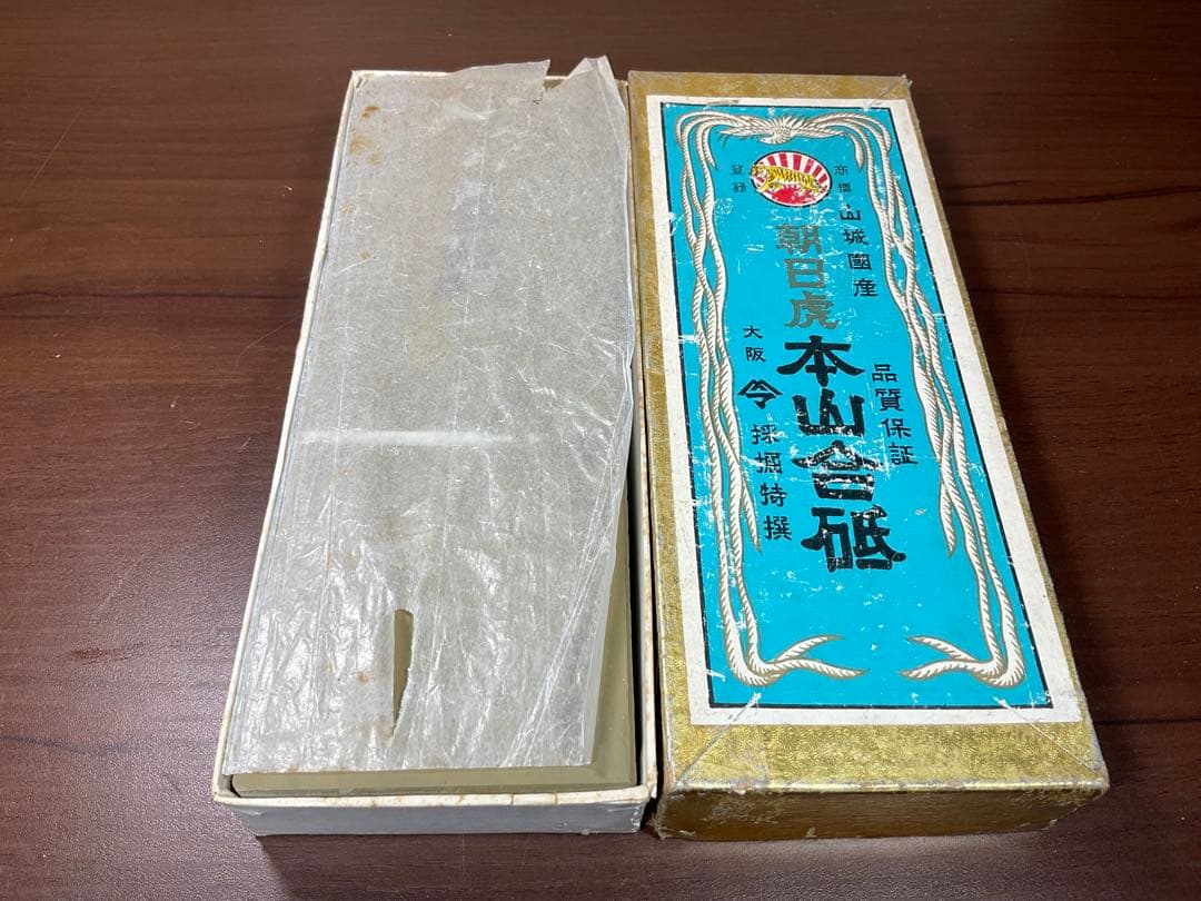 魚*豆様 昔の大工道具「未使用正本山合砥石極上　山城國産朝日虎」