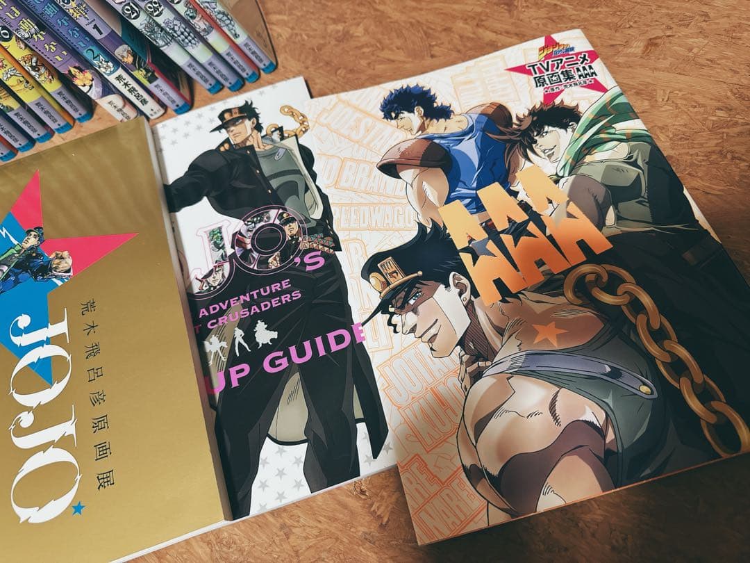 ジョジョの奇妙な冒険　全巻セット➕関連本➕ジョジョランズ1巻