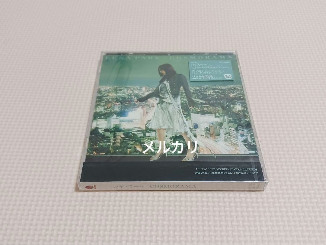 リナ・パーク アルバム COSMORAMA 国内盤CD