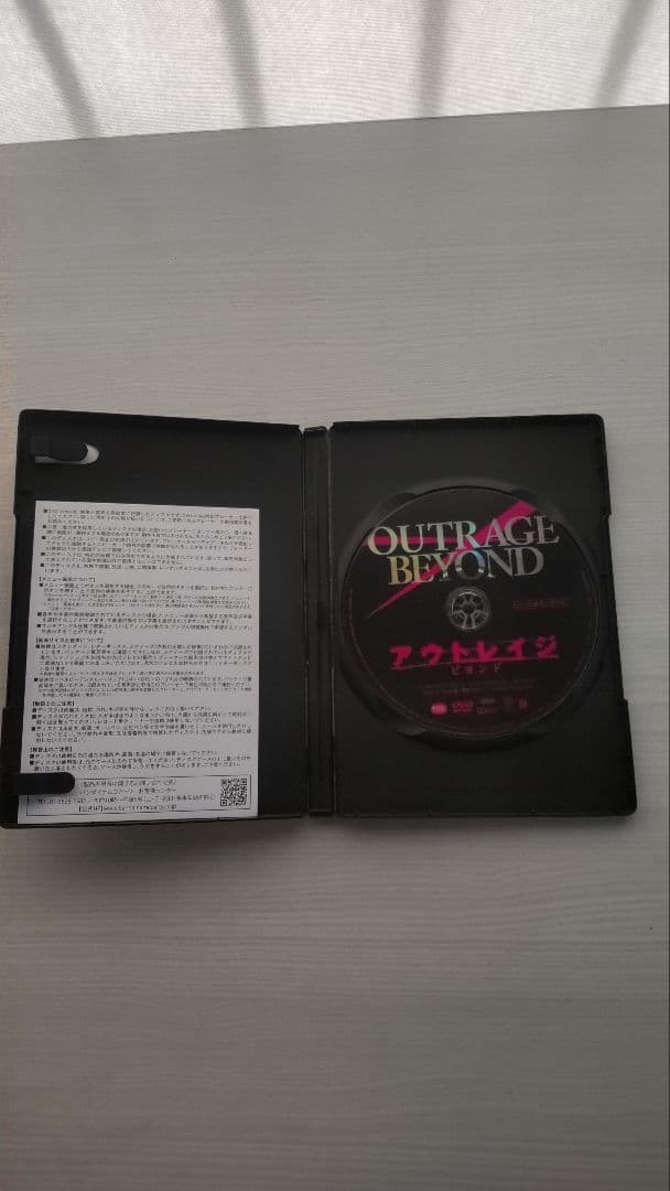 アウトレイジ　DVD 3部作セット