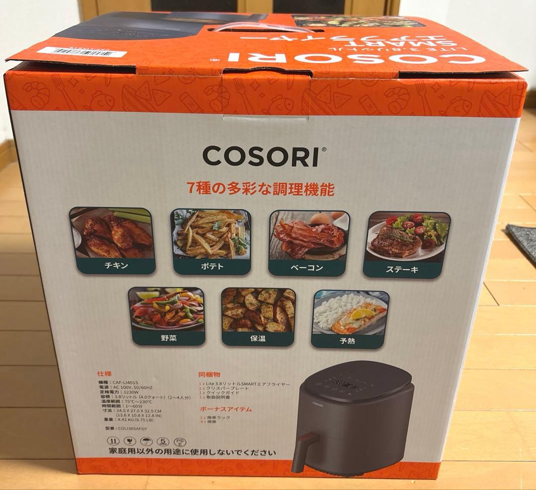 新品COSORI SMARTエアフライヤー アクセサリー付き容量3.8リットル