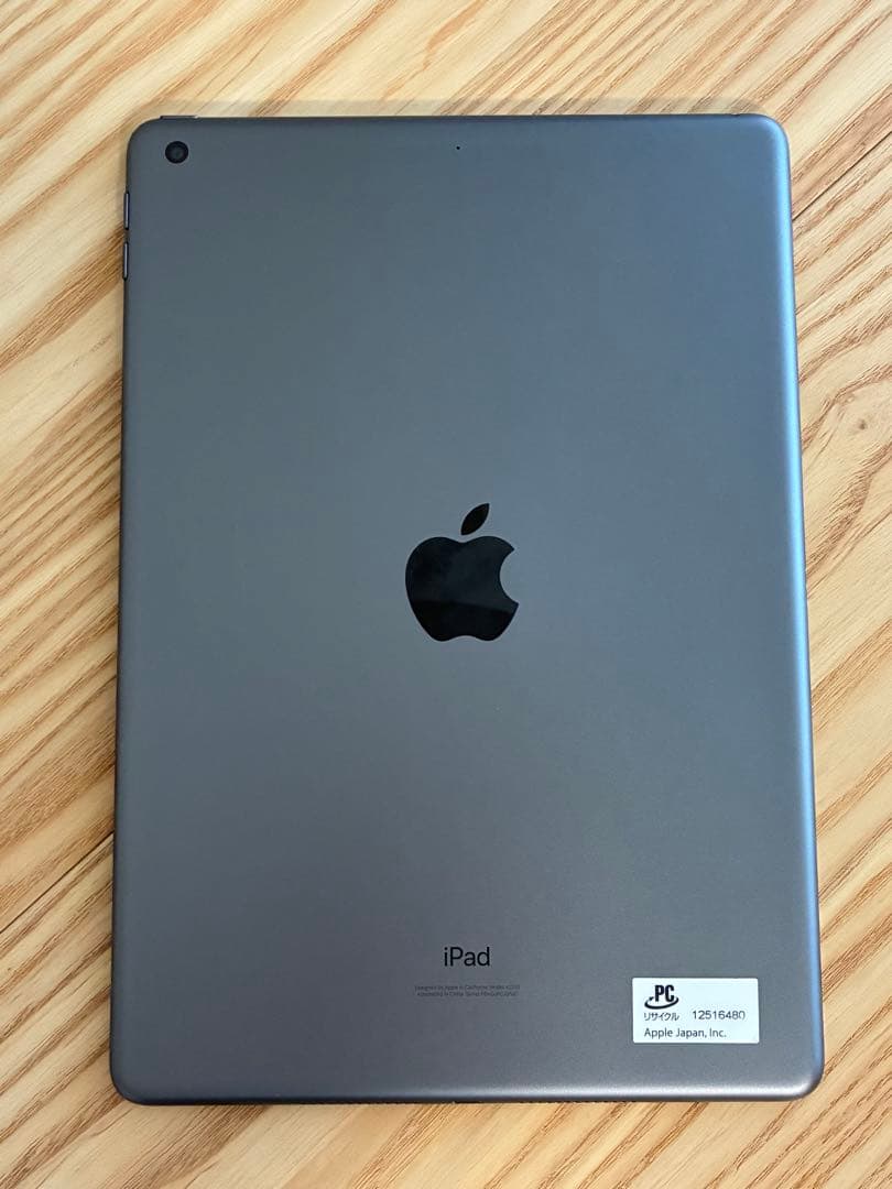 iPad 第8世代 32GB Wi-Fi スペースグレー 動作良好 ケーブル2本