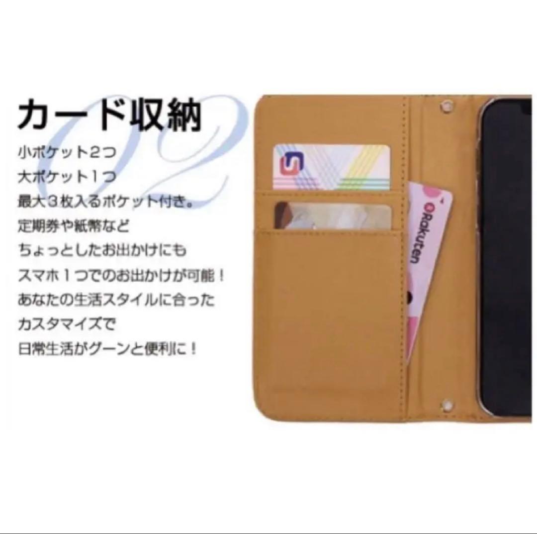 4453*Itokoさま専用 ミナペルホネン 手帳型 スマホケース