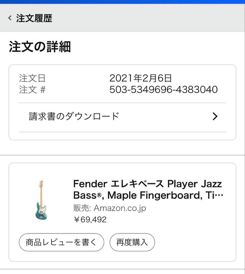 Fender エレキベース jazzbass Maple Tidepool