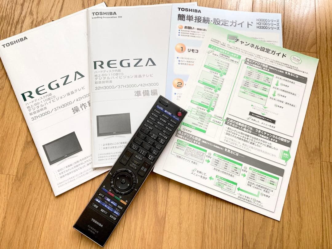 【搬入・楽々】 東芝 レグザ 42型 テレビ B-CASカード リモコン