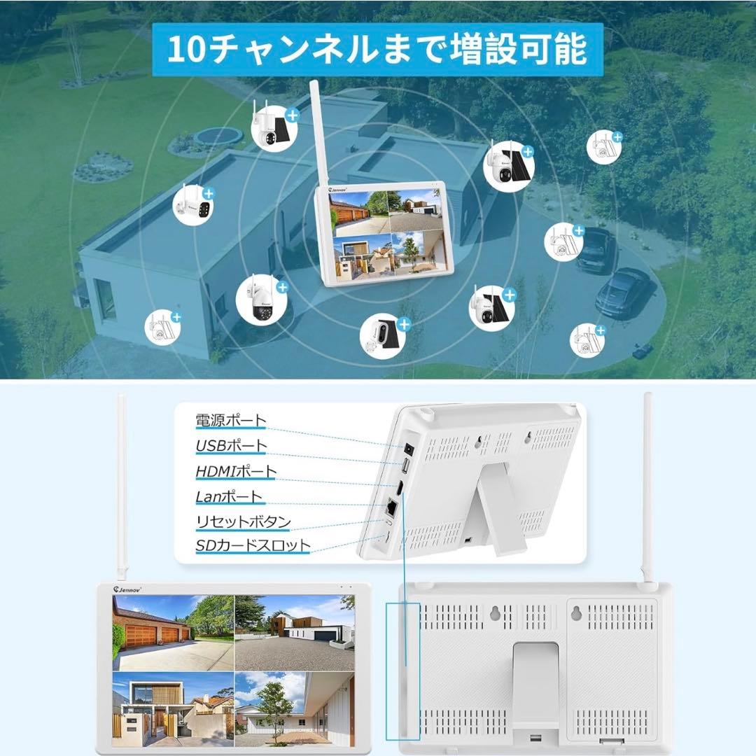 防犯カメラ 屋外 ソーラー ワイヤレス 2台セット　ソーラー給電式