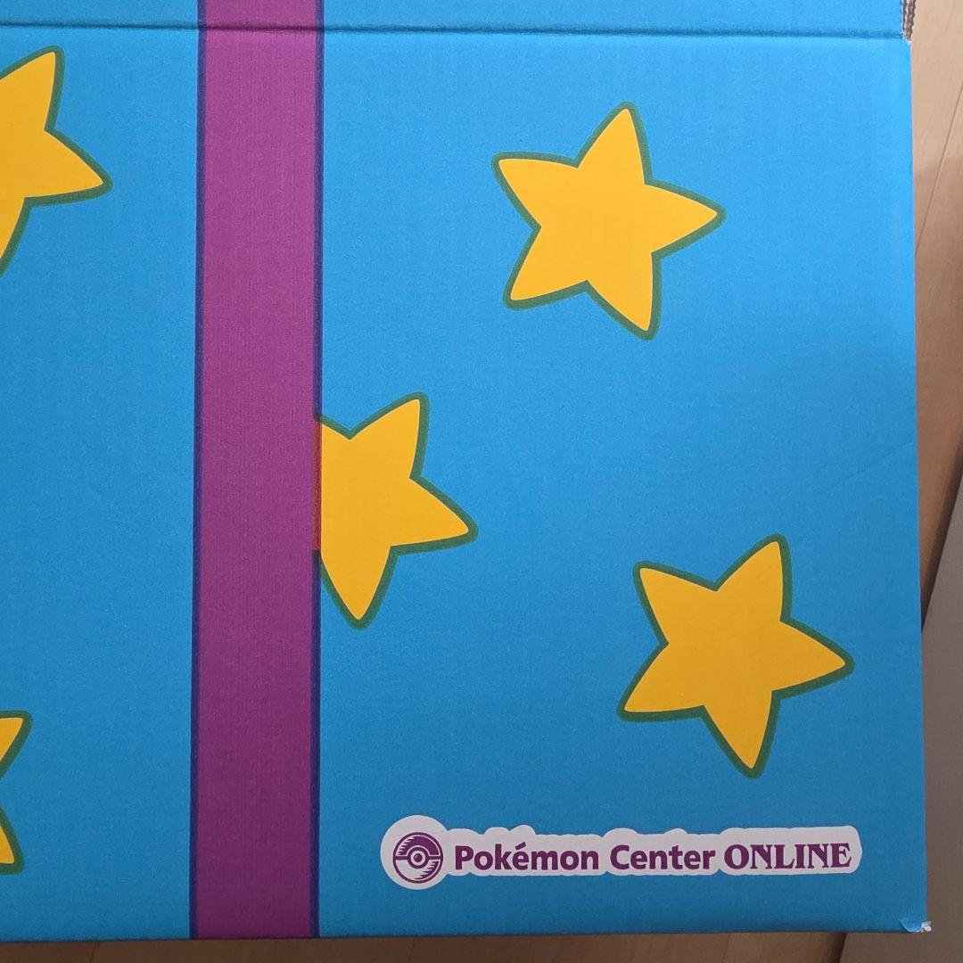 はじまりのピカチュウセット　ポケモンセンター Happy Birthday