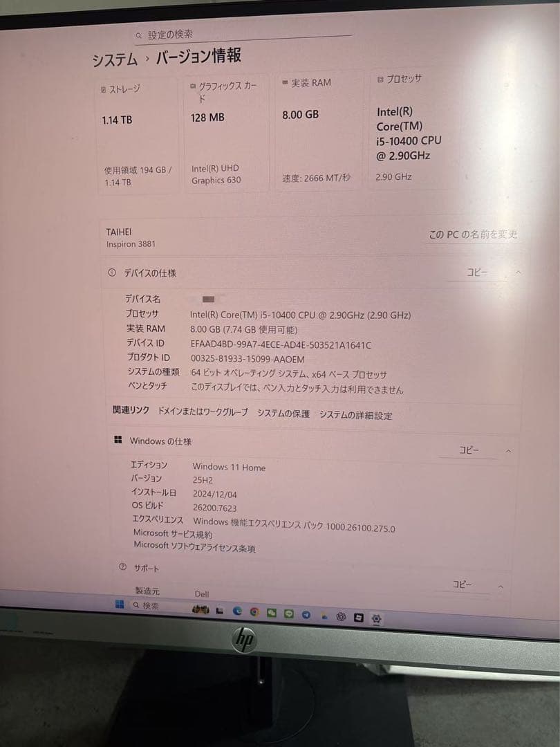 Dell Inspiron 3881 デスクトップPC