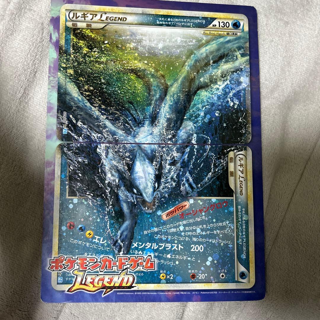 マ*ル様 【ジャンボカード】ホウオウ・ルギアLEGEND ポケカ風下敷き　非売品