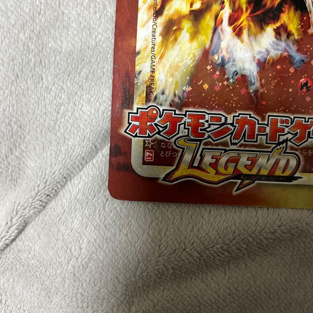 マ*ル様 【ジャンボカード】ホウオウ・ルギアLEGEND ポケカ風下敷き　非売品