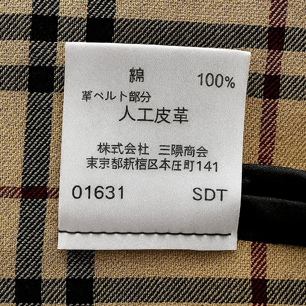 BURBERRY BLUE LABEL ノバチェック裏地 ブラック38