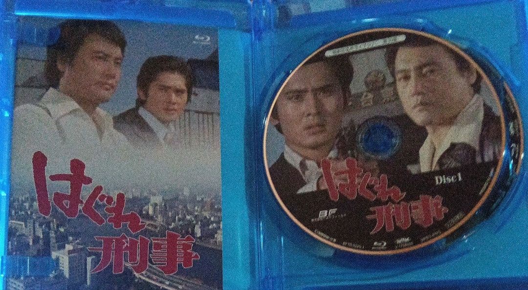 最終価格、平幹二朗さん追悼企画 昭和の名作ライブラリー はぐれ刑事〈2枚組〉