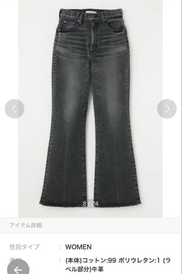 MOUSSY MVS BLACK FLAIRE ダークグレー ブーツカットデニム