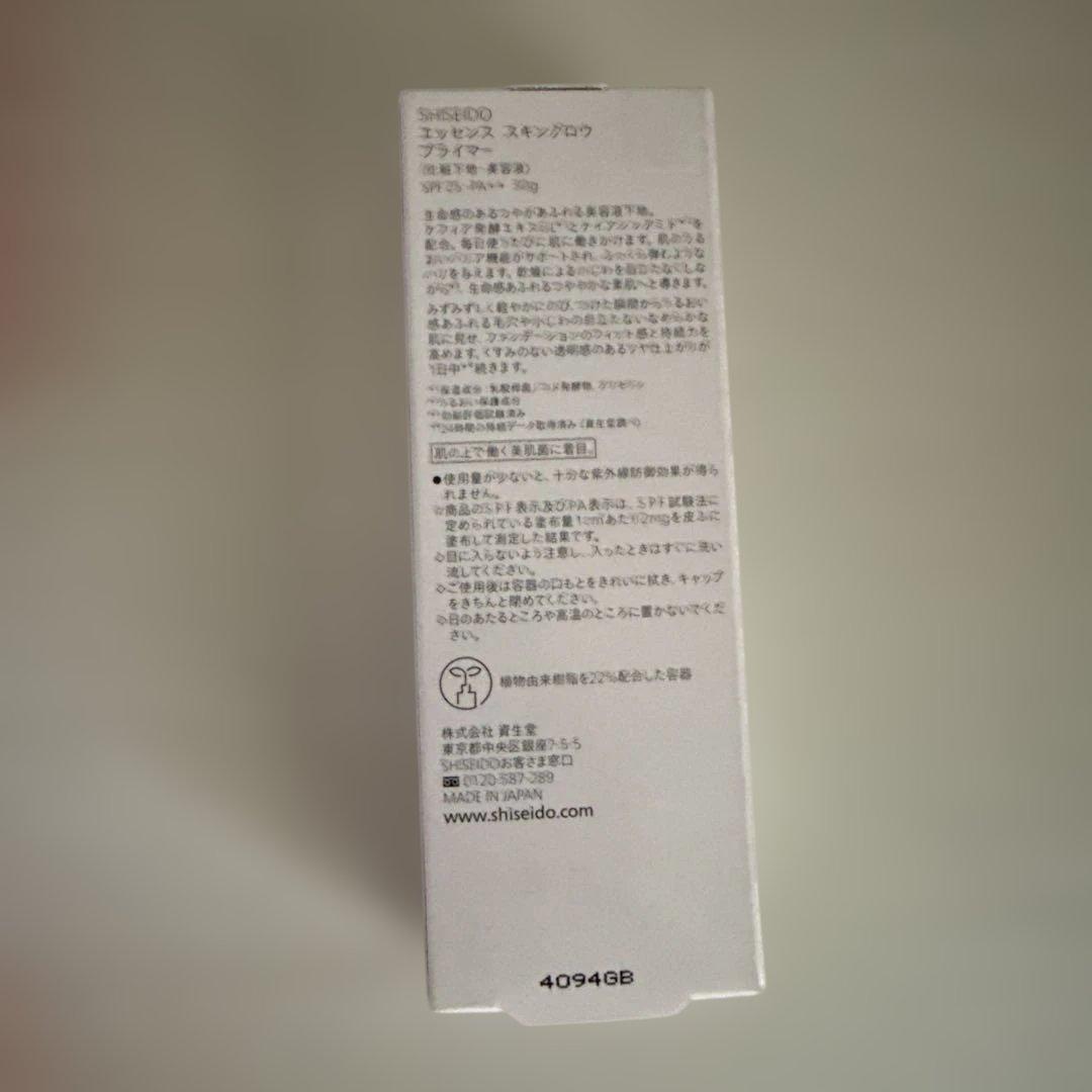クッションファンデリフィル 化粧下地セット