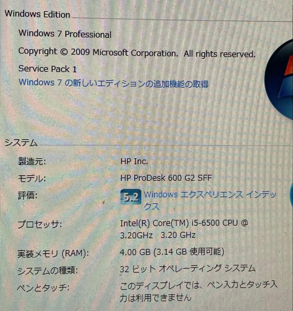 HP ProDesk 600 G2 デスクトップ/i5/4GB Windows7