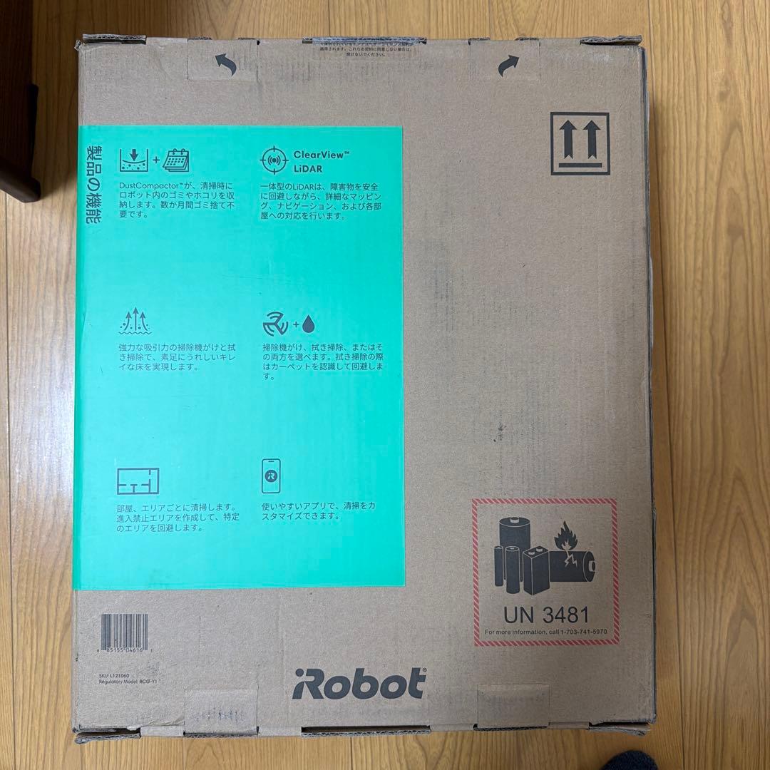 iRobot掃除機 Roomba 205 DustCompactor Combo