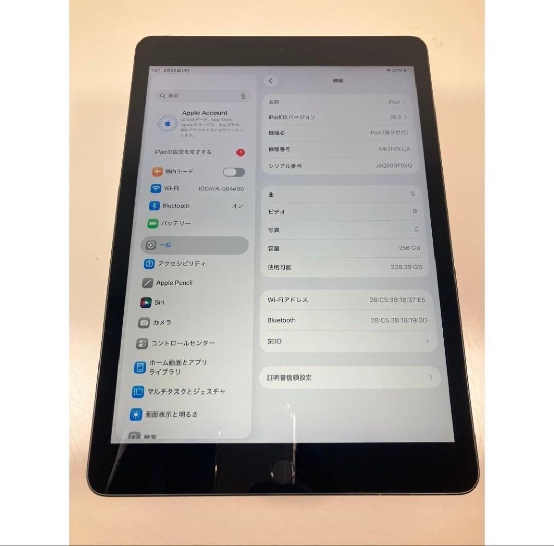 iPad 第9世代　256GB グレー　Wi-Fiモデル