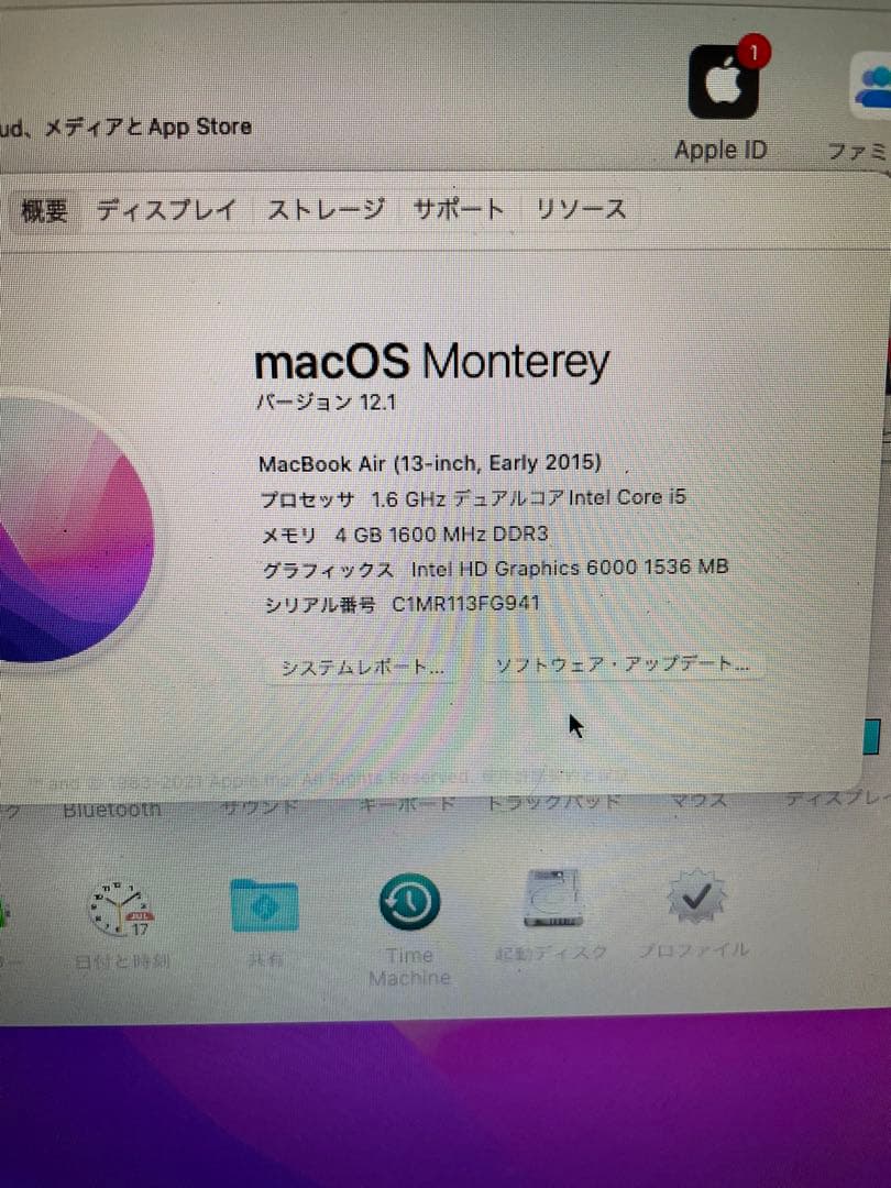 G*h様 Apple MacBook Air 13inch Early2015