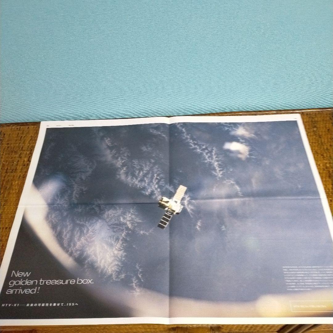宇宙兄弟　1巻～４５巻最新セット JAXA新聞2冊