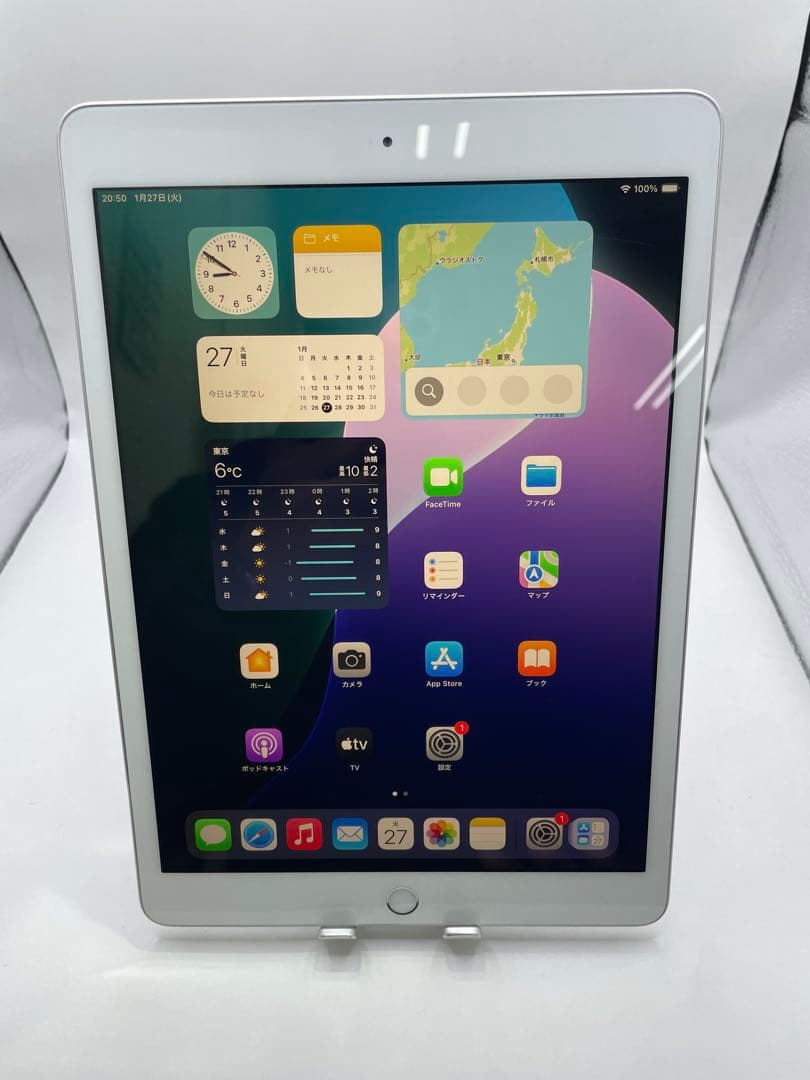 タ*ー様 iPad 7世代 32GB 本体