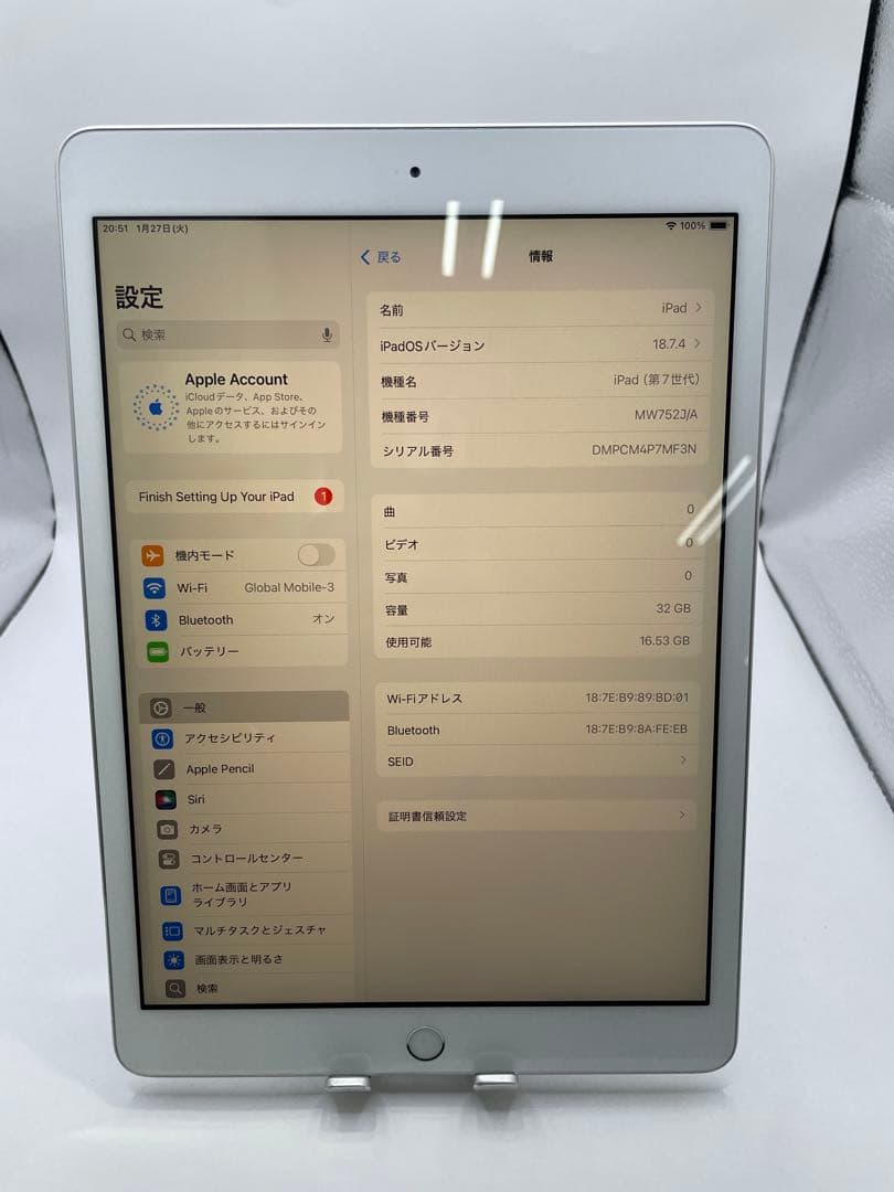 タ*ー様 iPad 7世代 32GB 本体