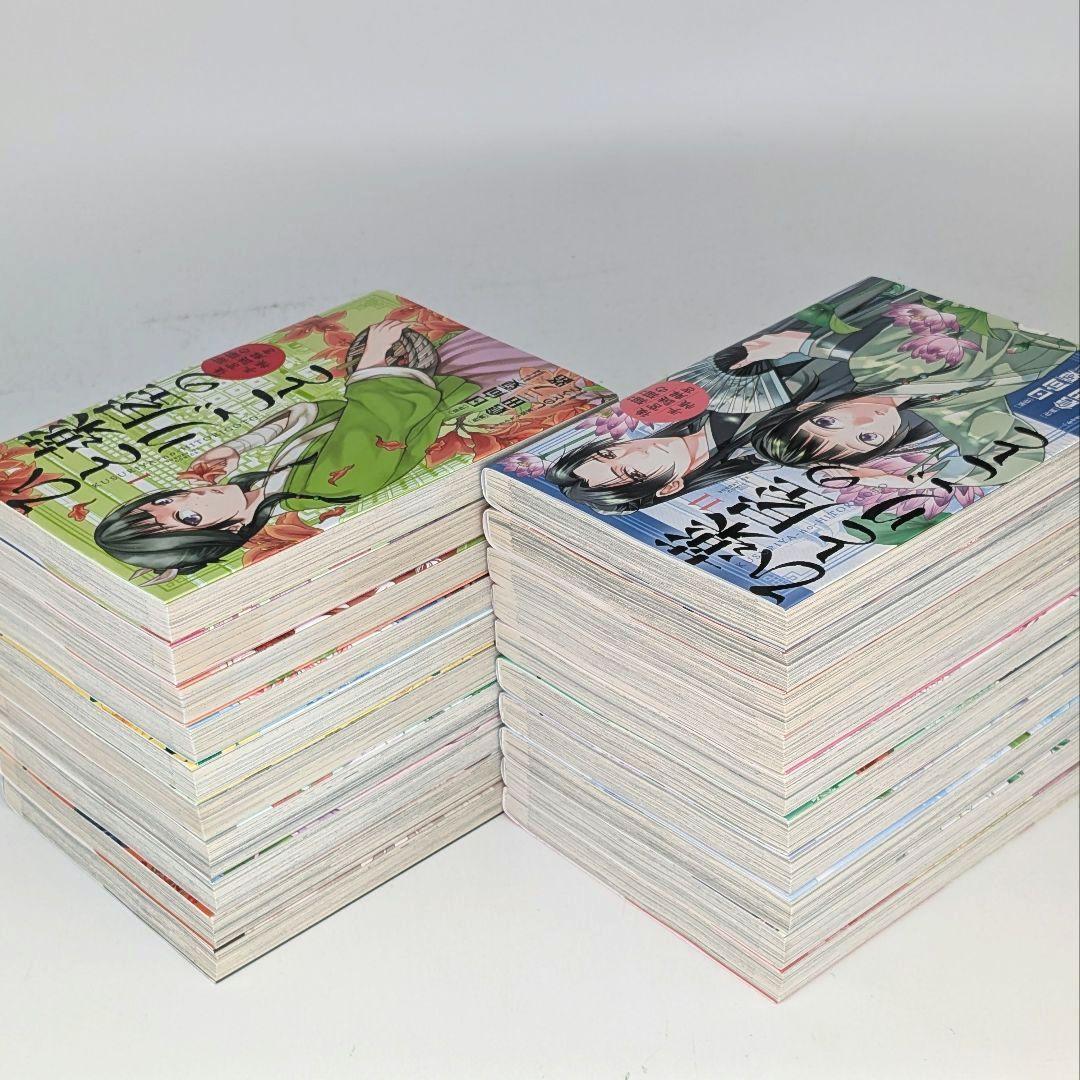 薬屋のひとりごと　猫猫の後宮謎解き手帳　1-20巻　 既刊全巻セット　サンデー版