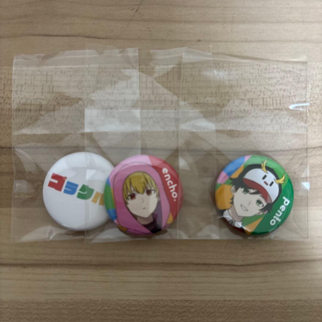 ゴラクバ　まとめ売り　ranoon